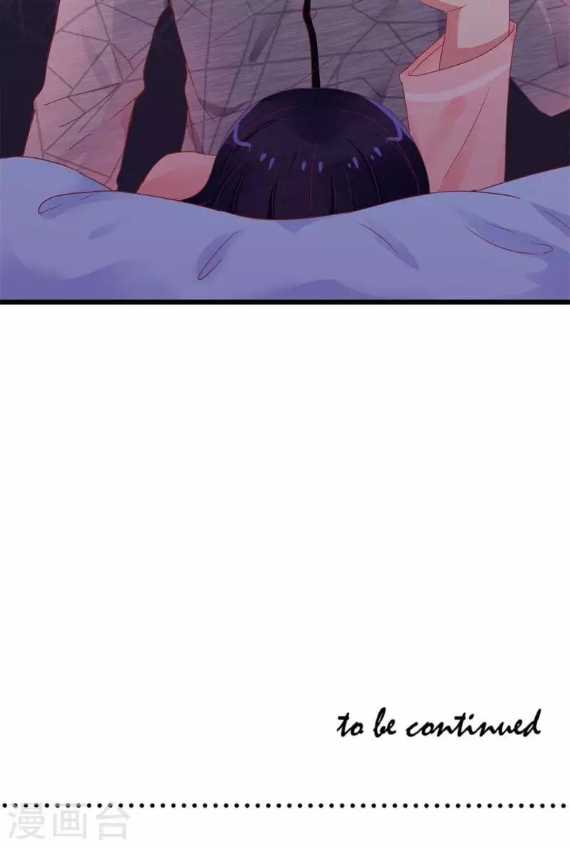 第19话 交错的爱慕之心