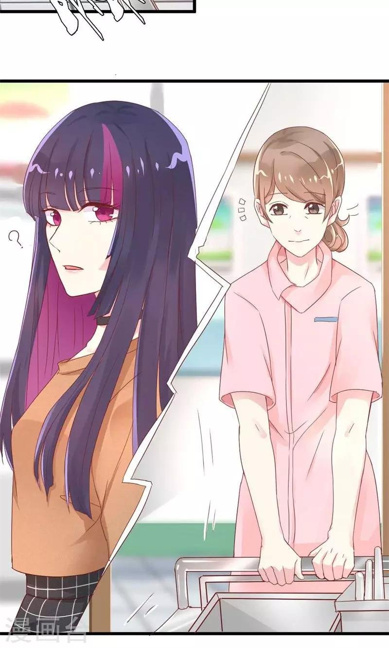 第21话 十一年前的真相
