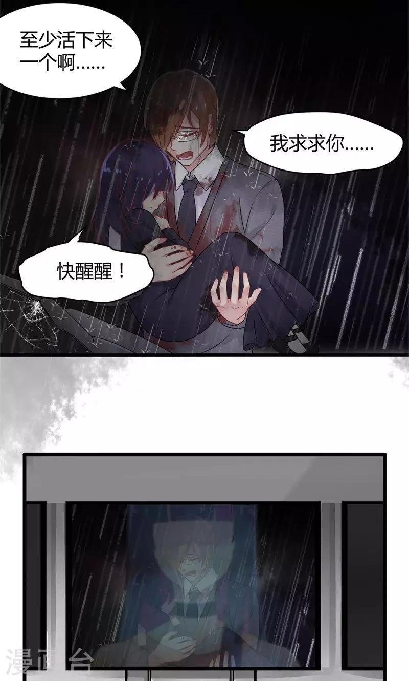 第22话 厌恶感