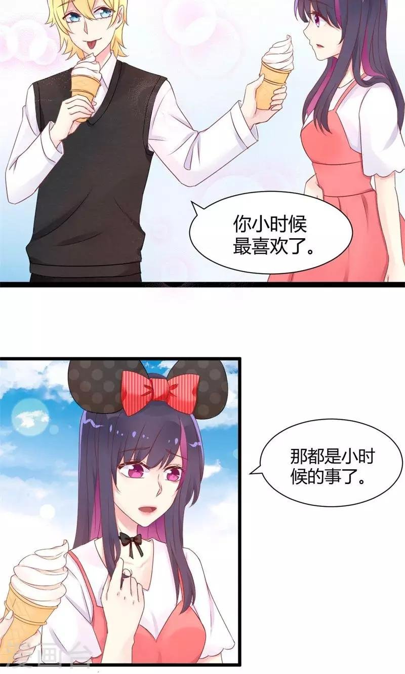 第24话 高于友人