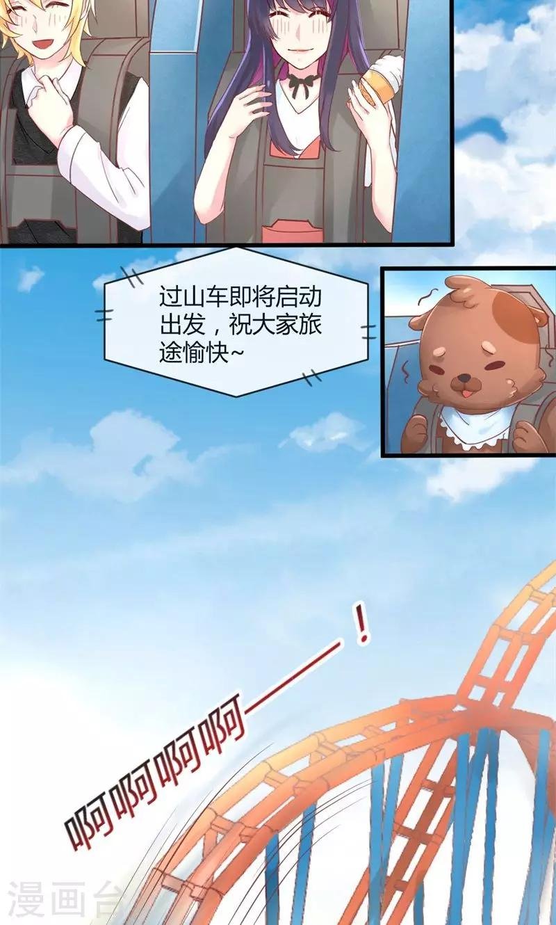 第24话 高于友人