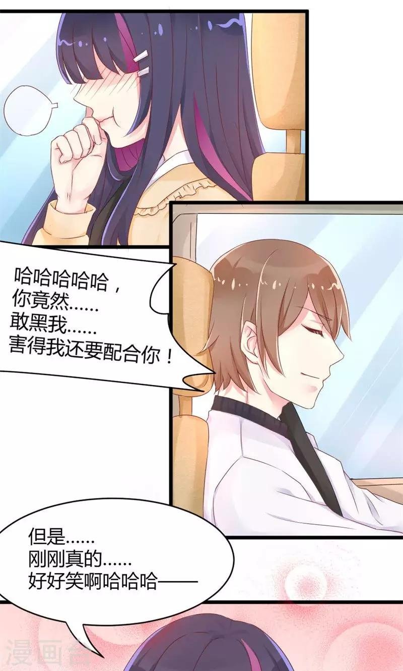 第26话 高考的记忆