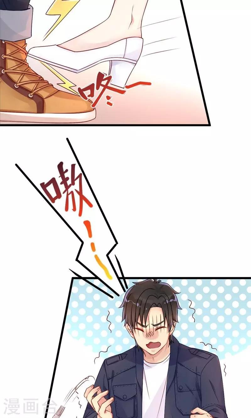 第35话 大雨之缘