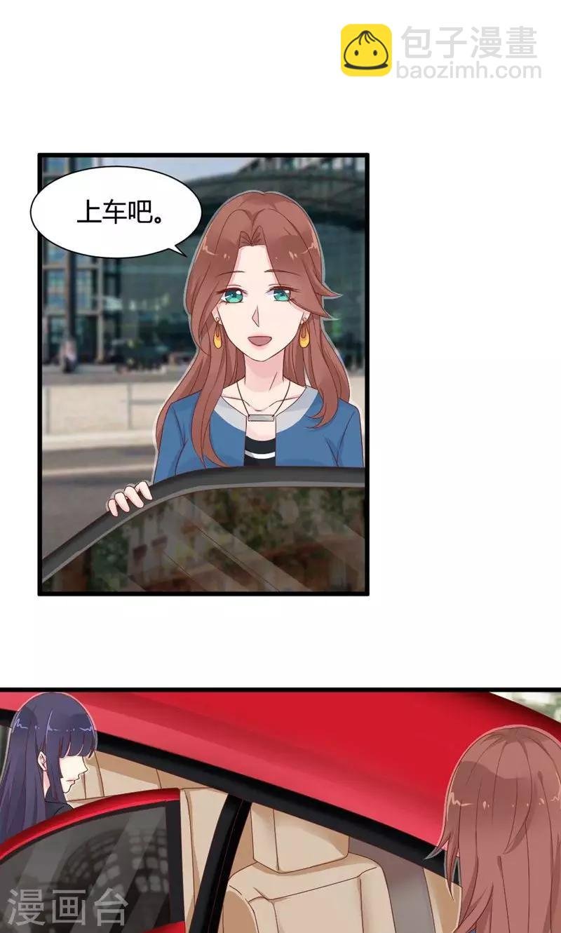 第4话 记忆的痕迹