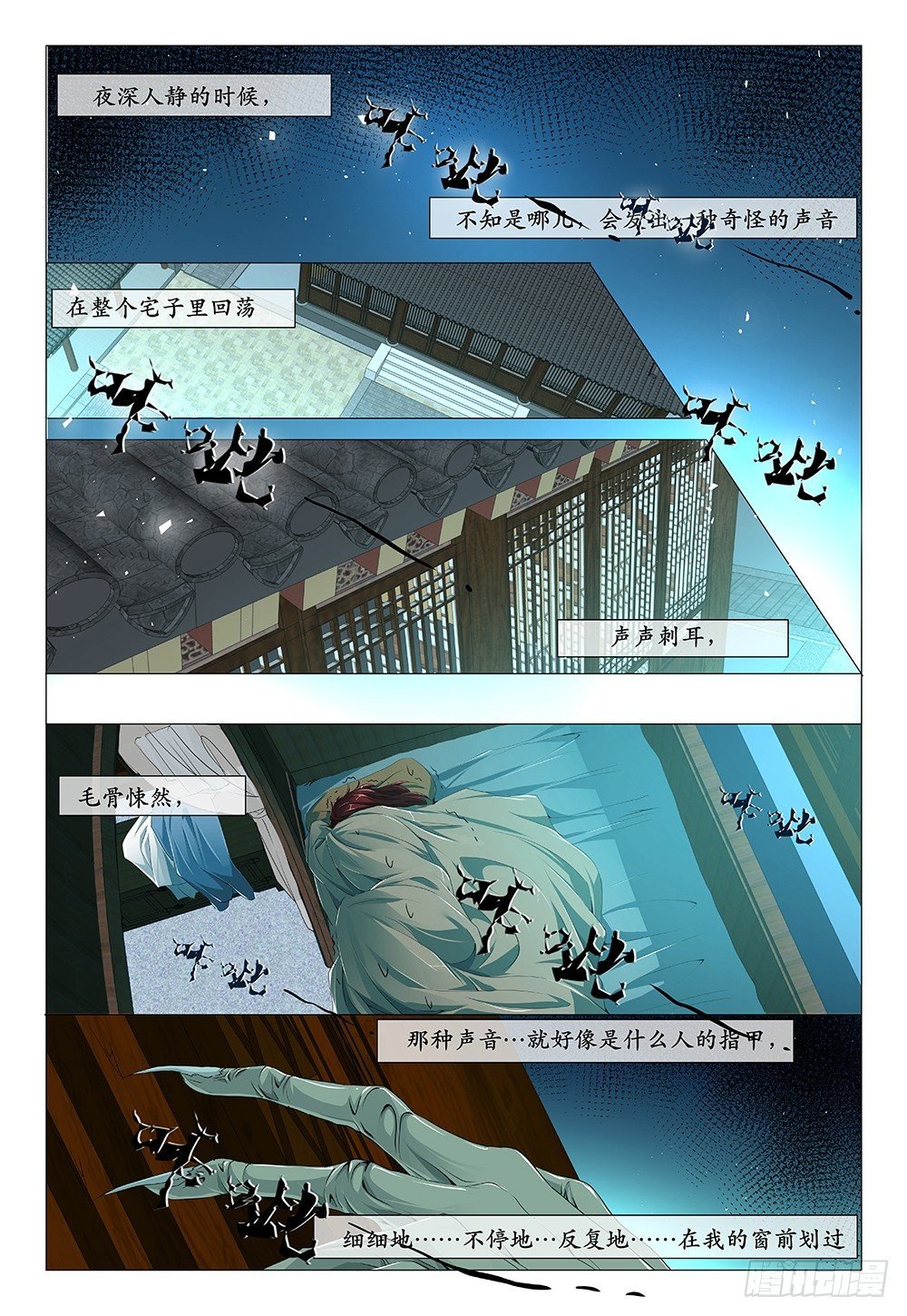 第15话 - 同居第一课