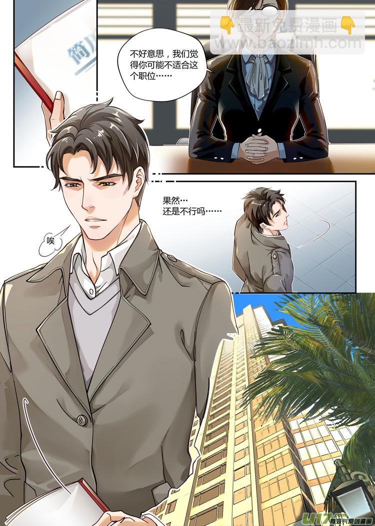 第一话（01-13）