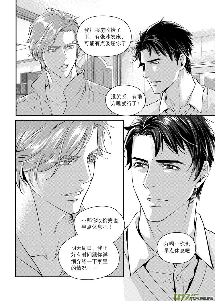 第三话（24-28）
