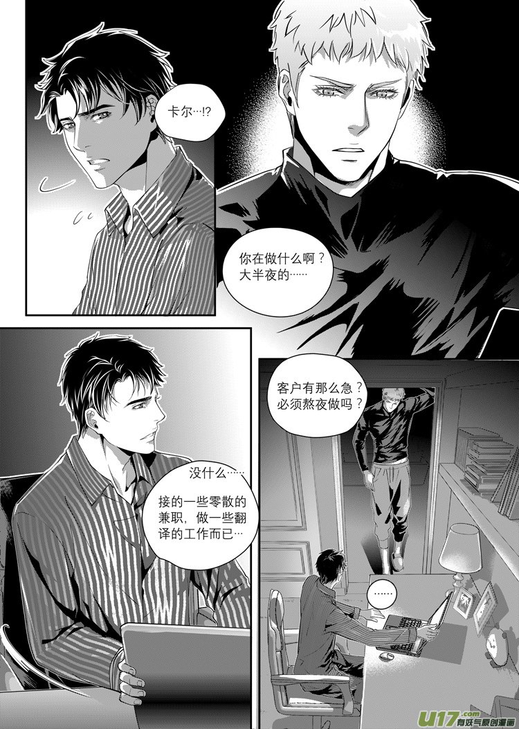 第四话（01-07）