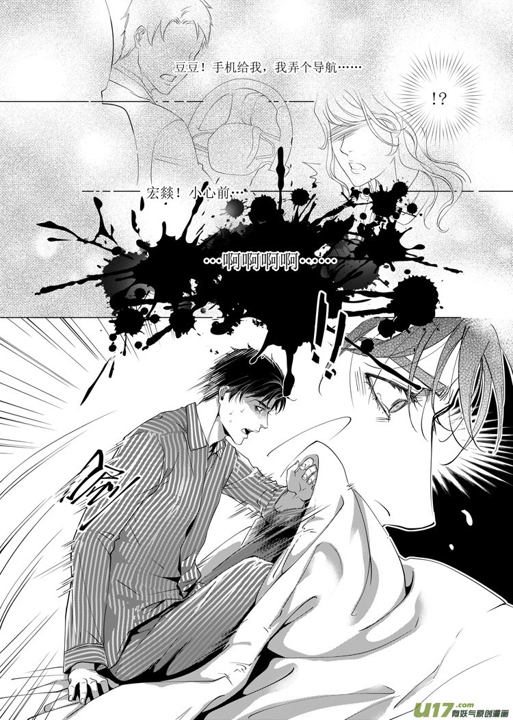 第四话（01-07）