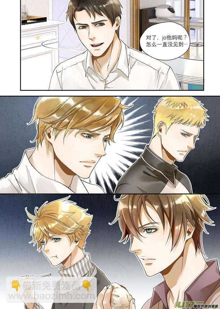 第四话（08-17）