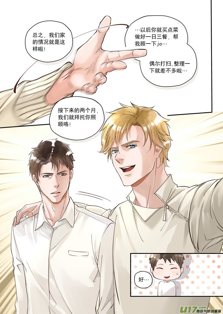第四话（18-24）