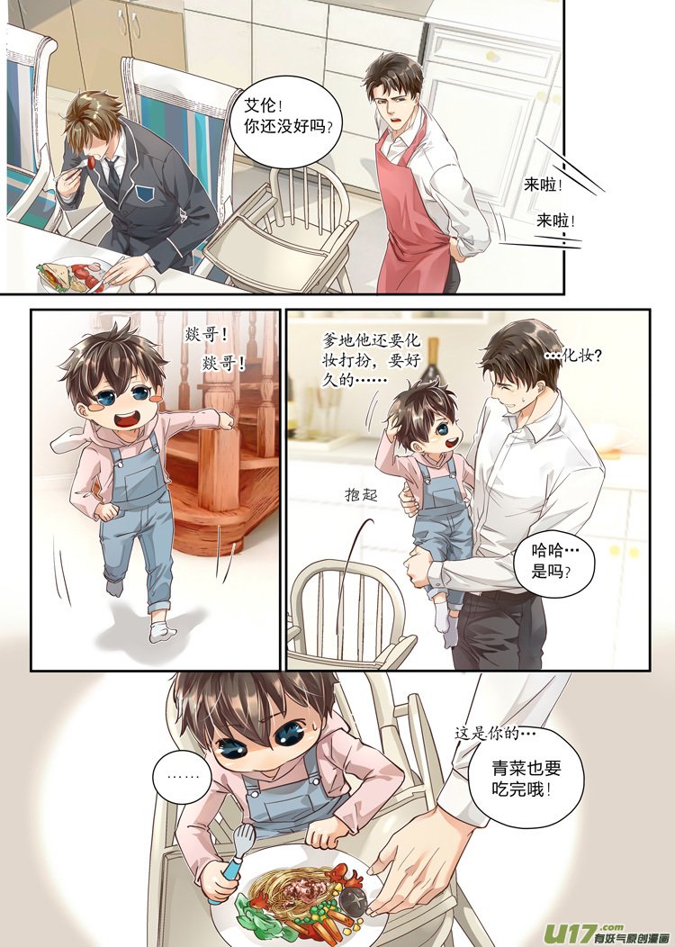 第五话（01-07）