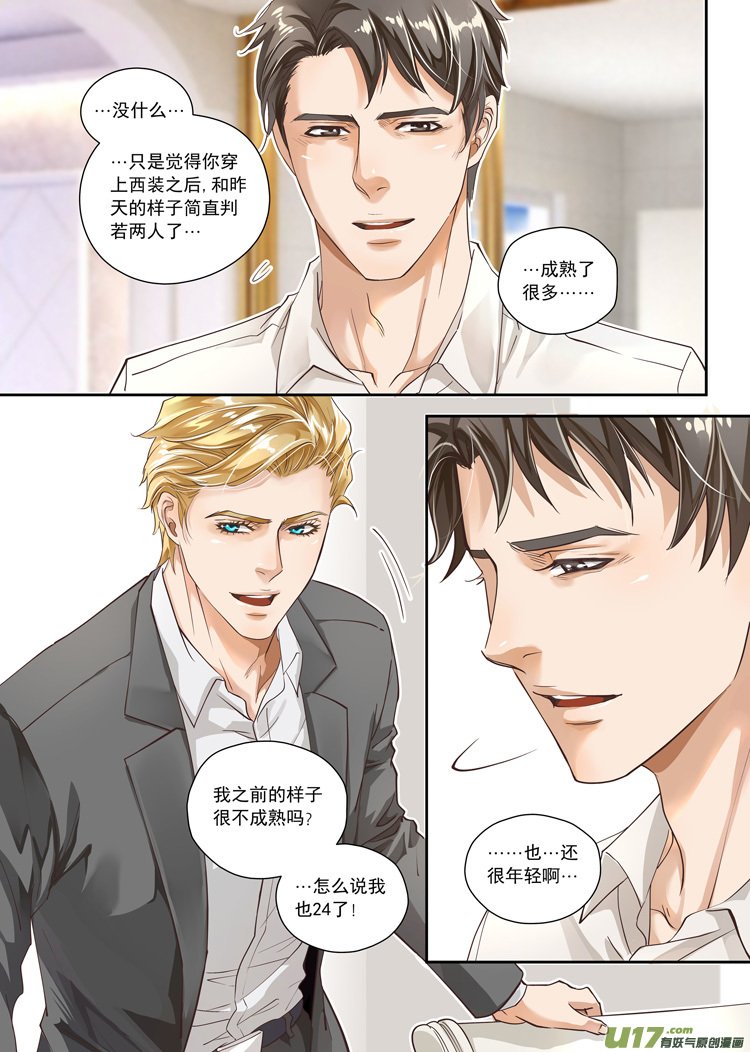 第五话（01-07）