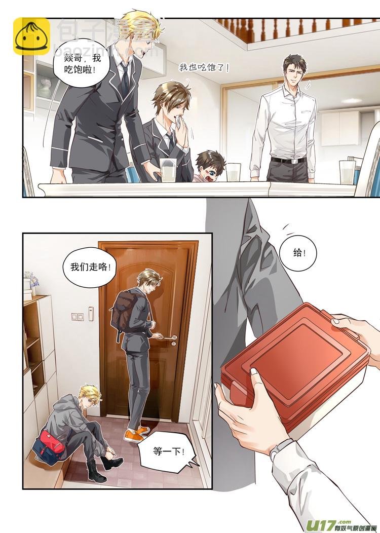 第五话（01-07）