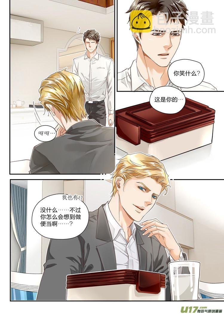 第五话（01-07）