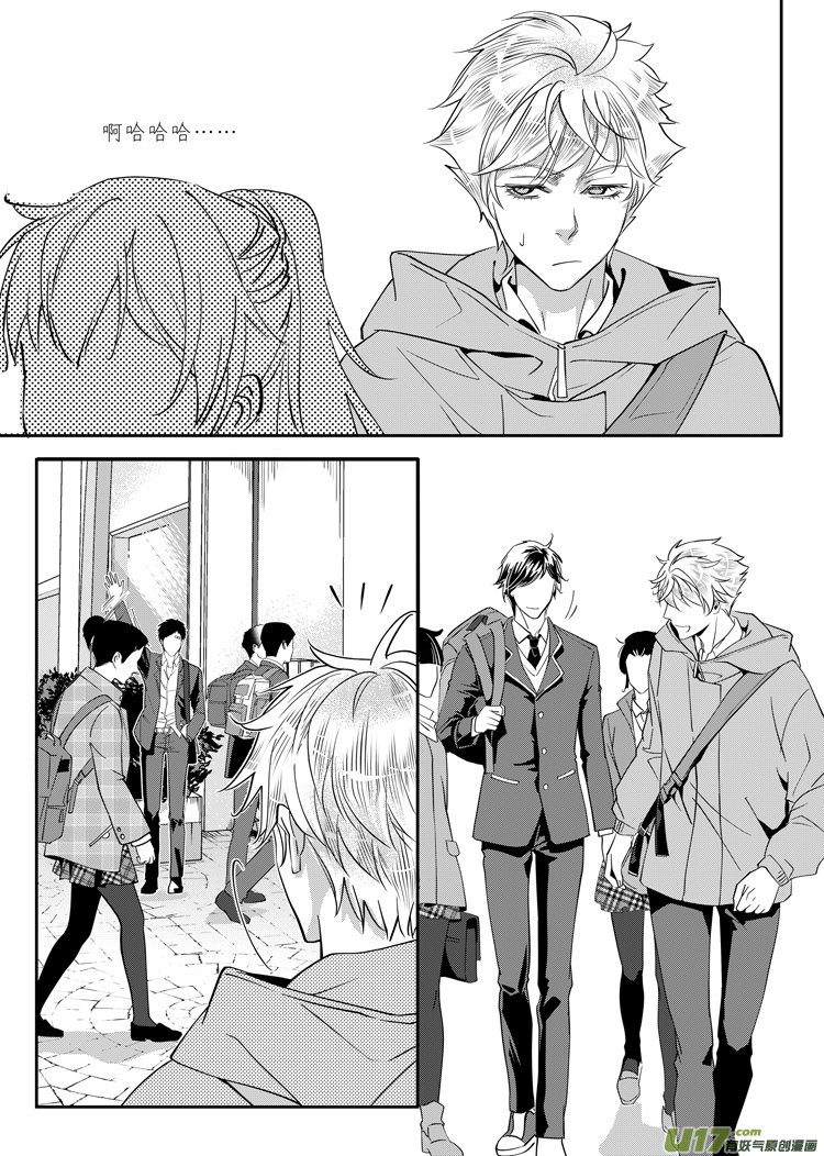 第五话（14-21）