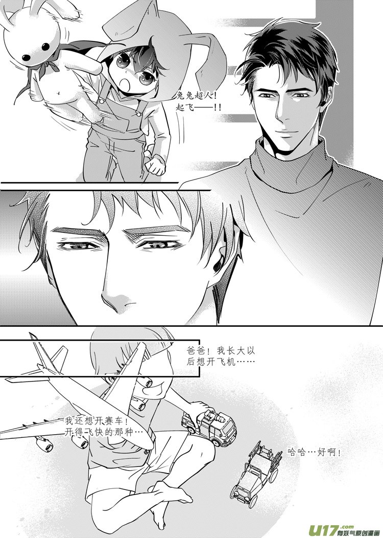 第五话（22-28）