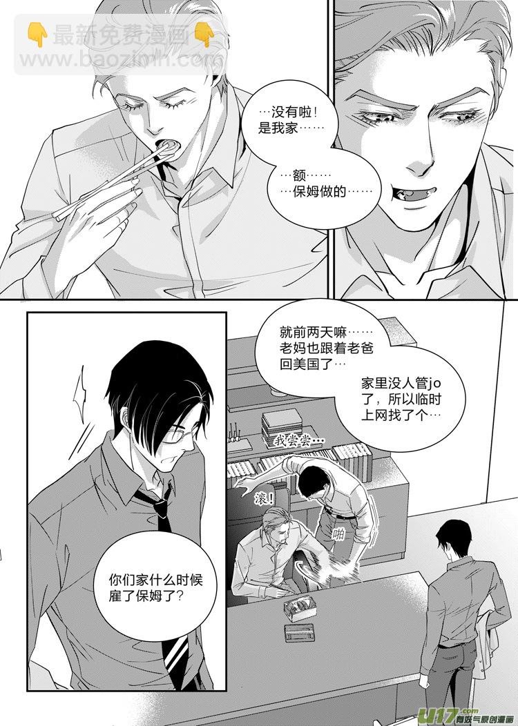 第五话（22-28）