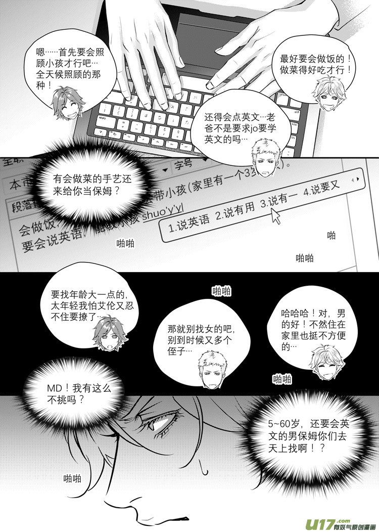 第一话（14-24）