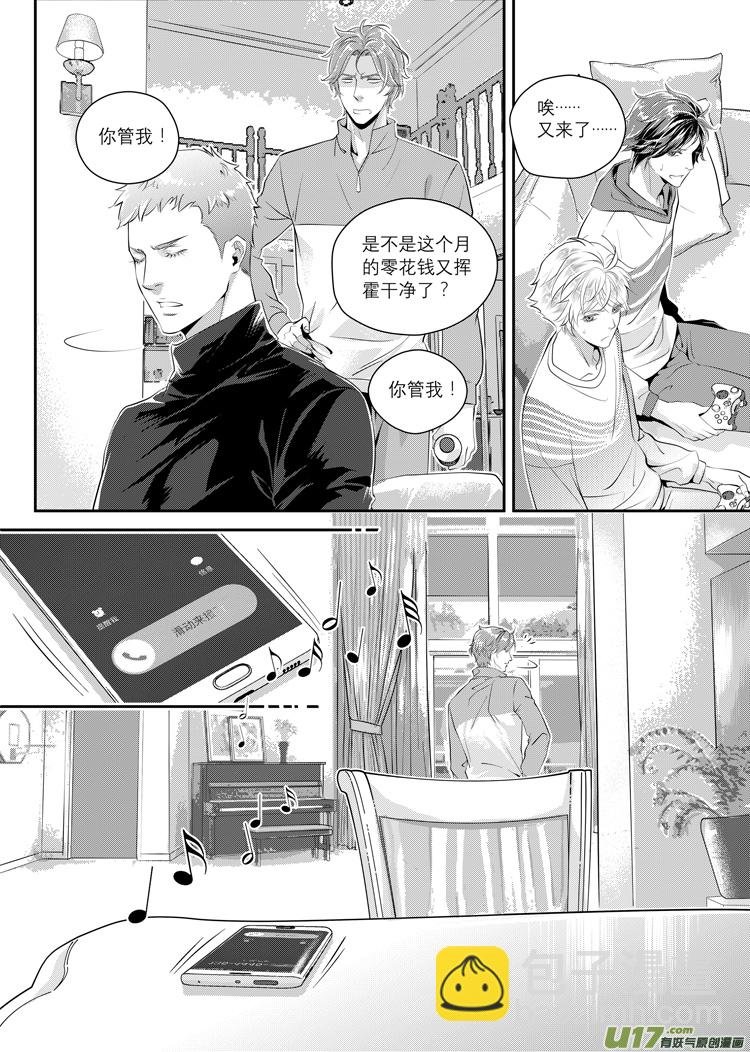第一话（14-24）