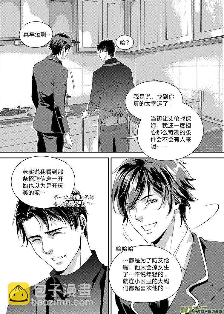 第六话（01-05）