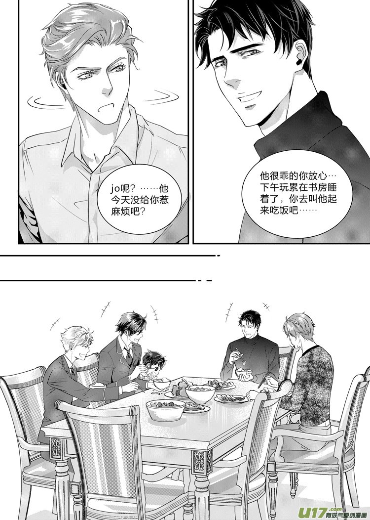 第六话（06-13）