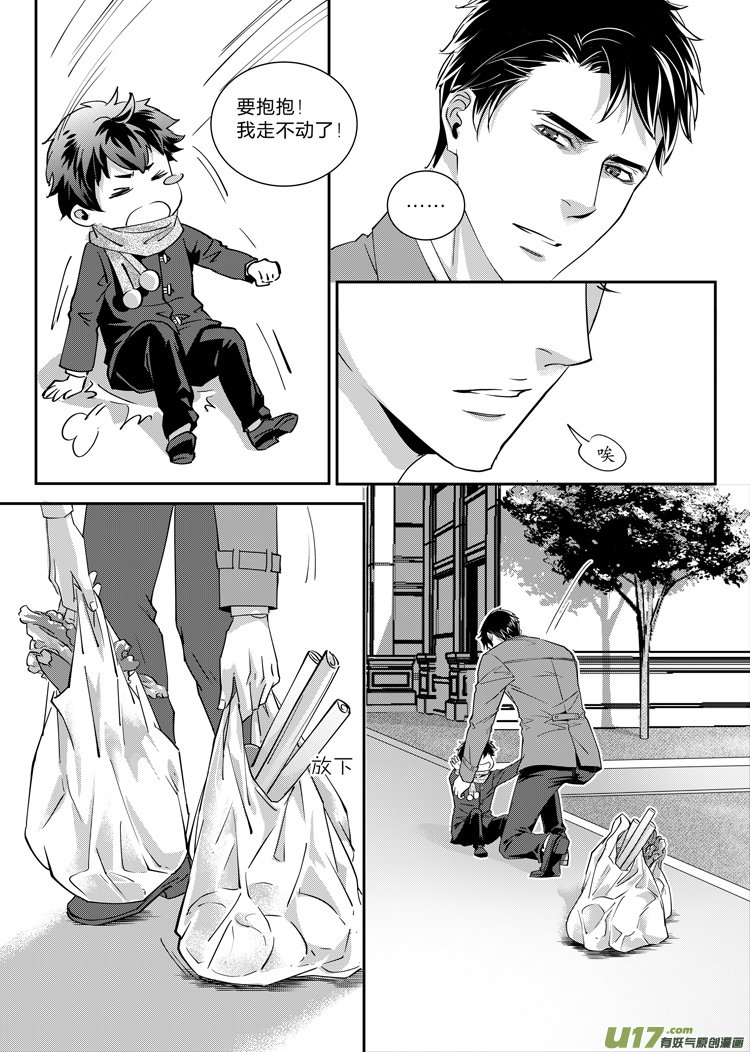 第七话（01-06）