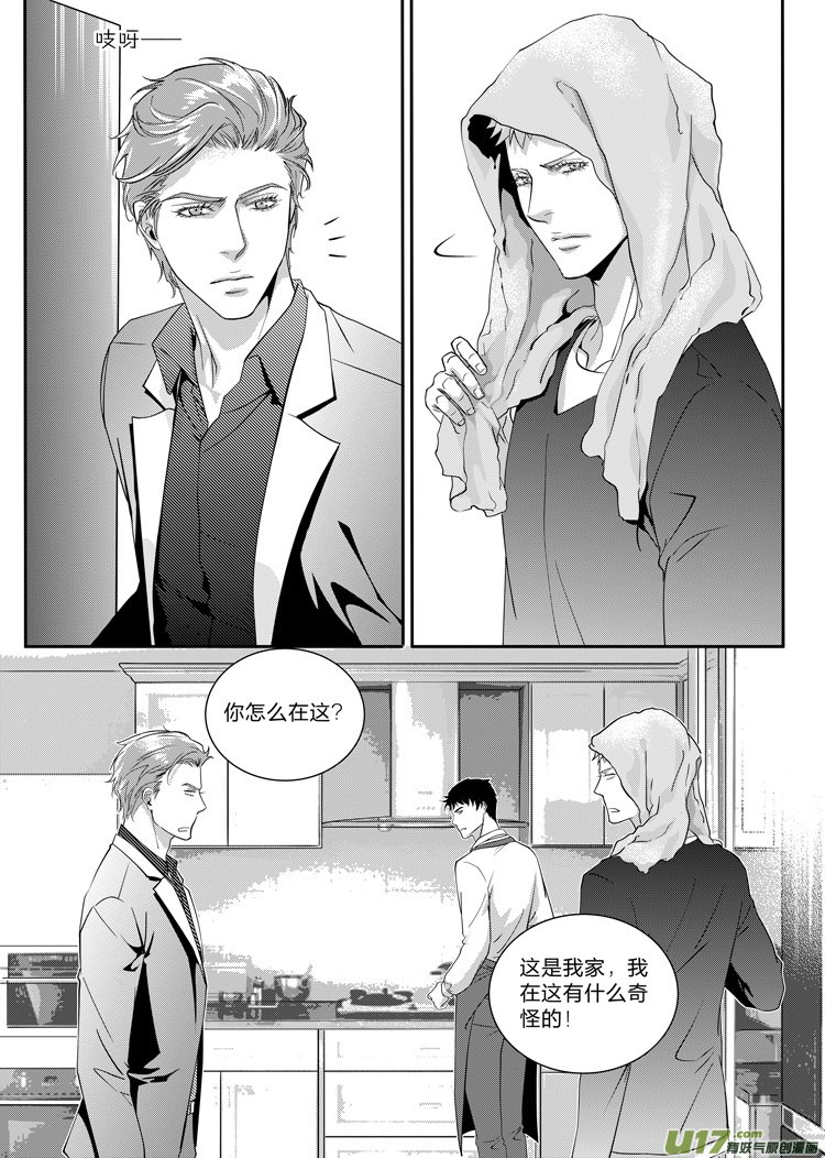 第七话（07-11）