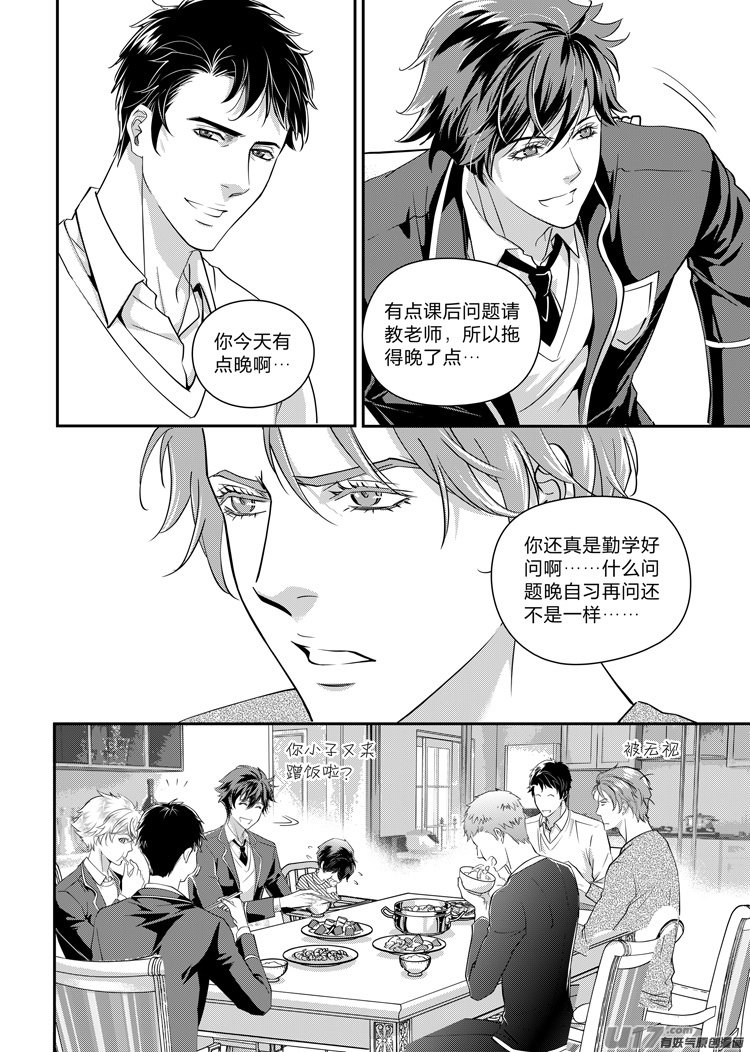 第七话（12-19）