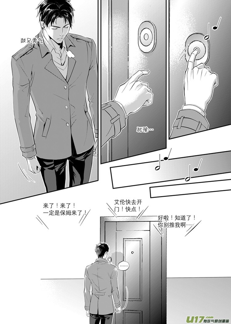 第二话（01-15）