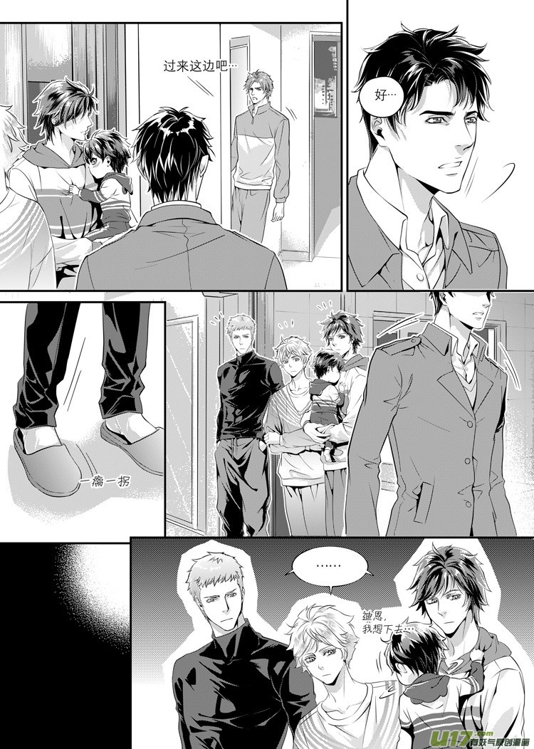 第二话（01-15）