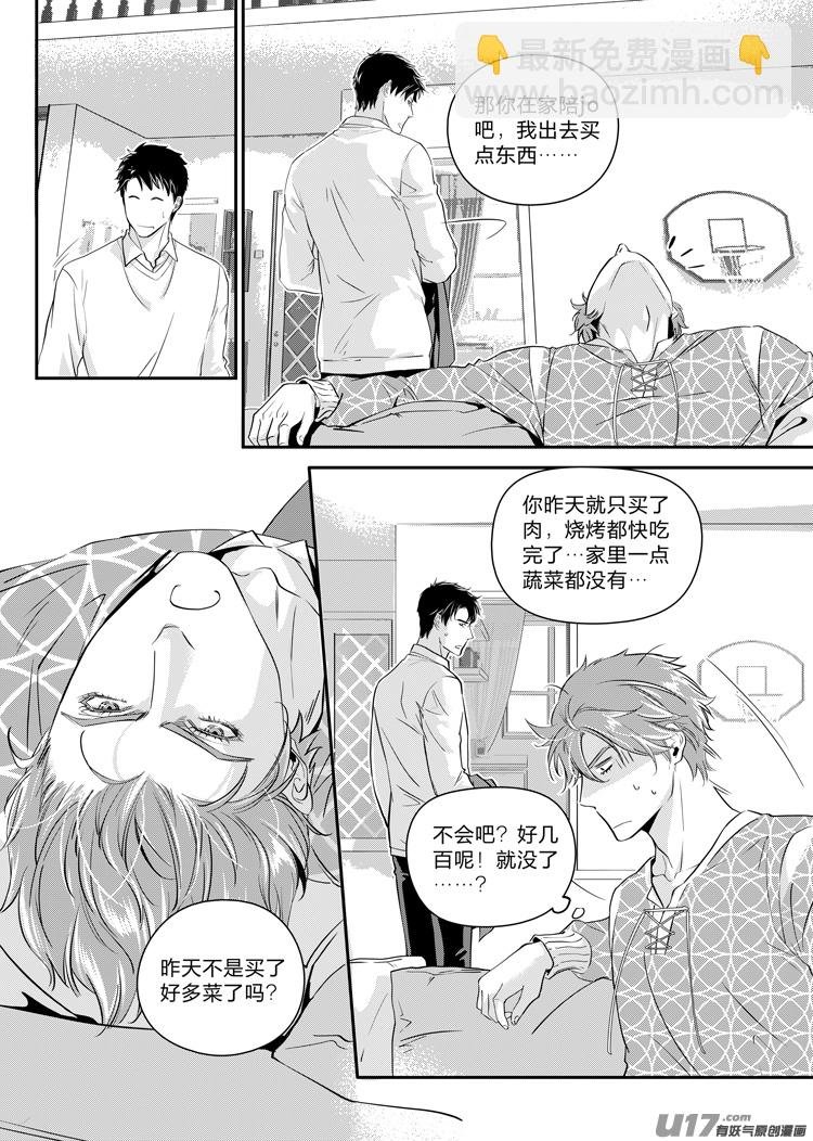 第九话（01-05）