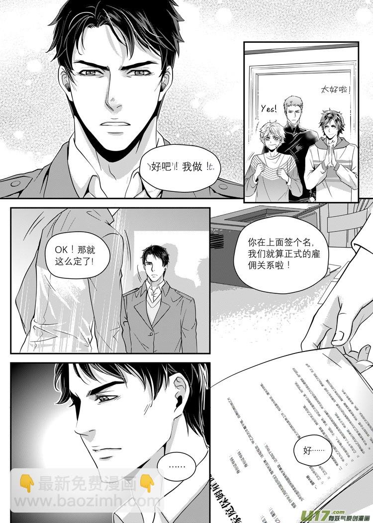第二话（16-24）