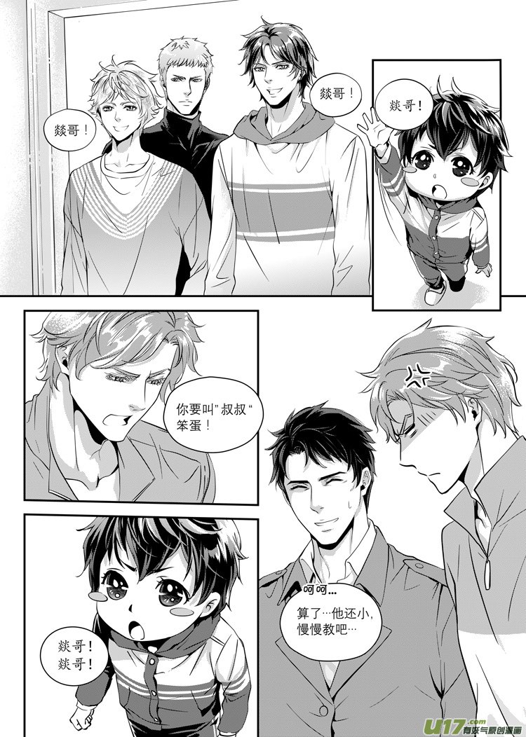第二话（16-24）