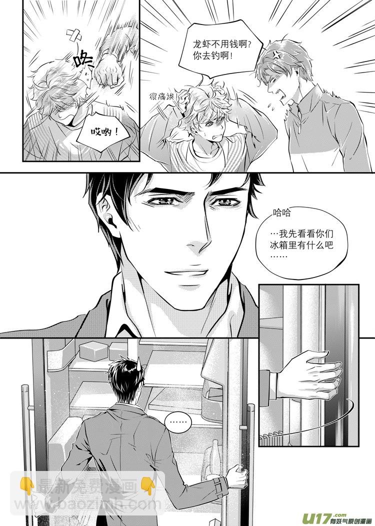 第二话（16-24）