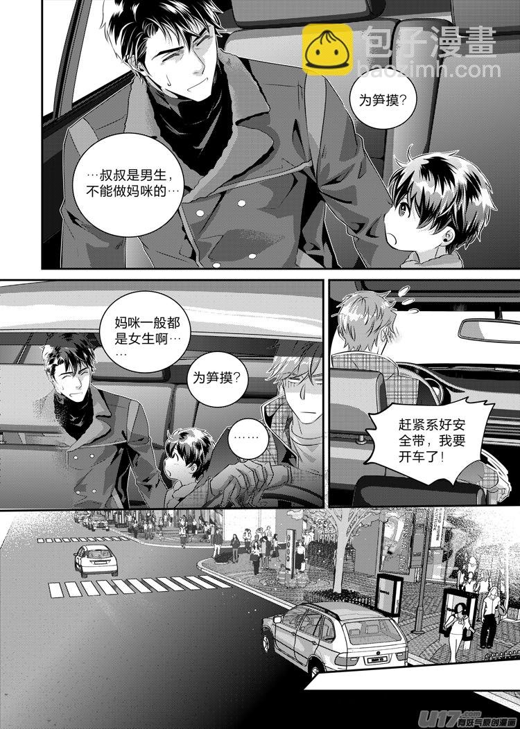 第十七话（05-11）