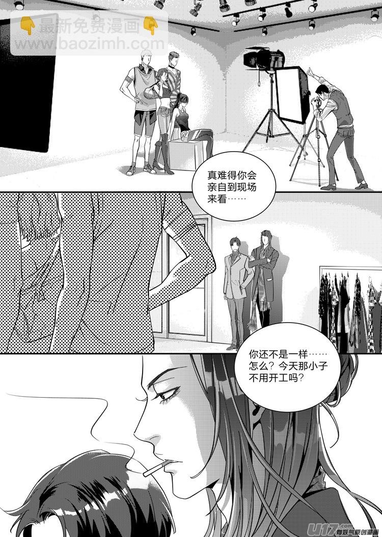 第二十话（08-14）