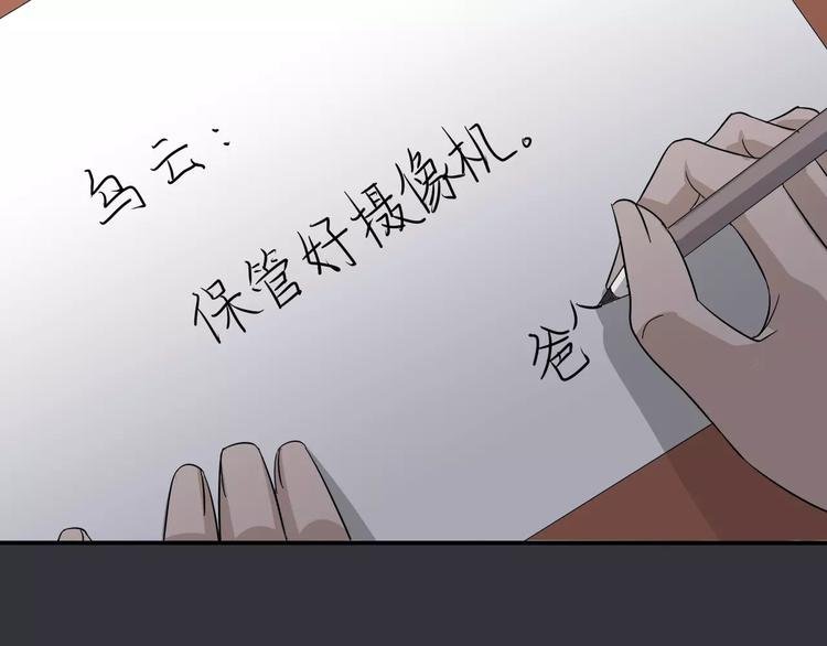 第9话 电话