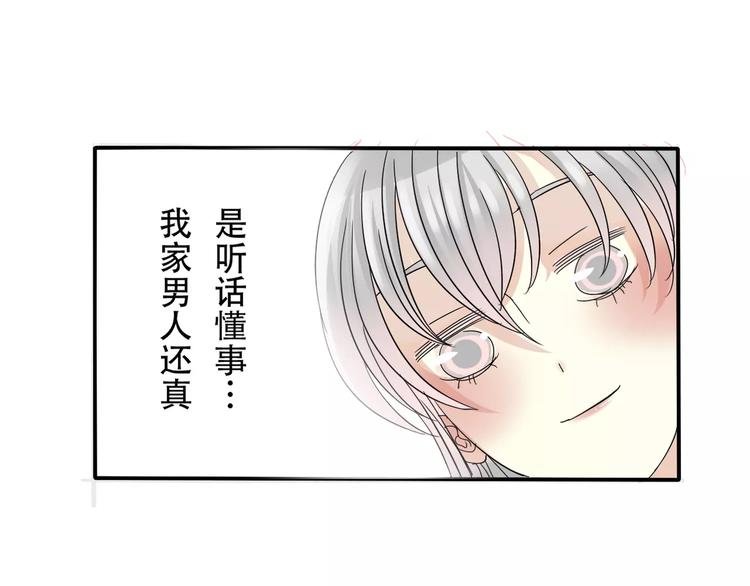 第9话 电话