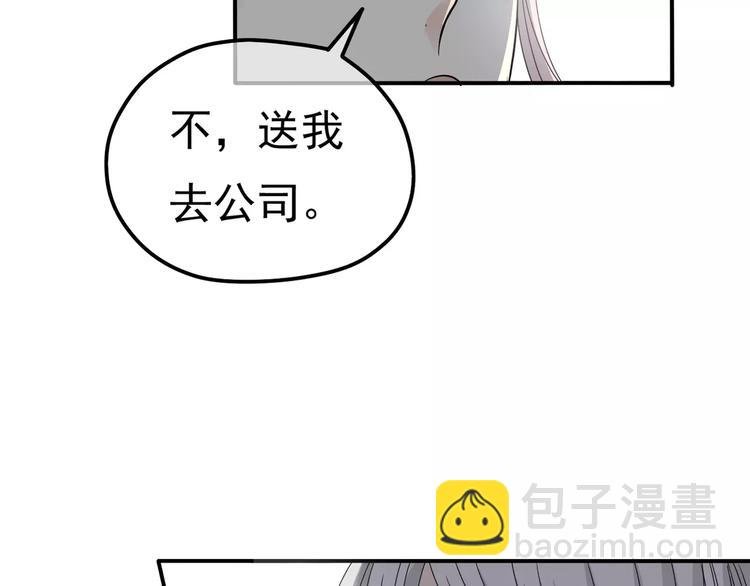 第10话 你们在做什么？