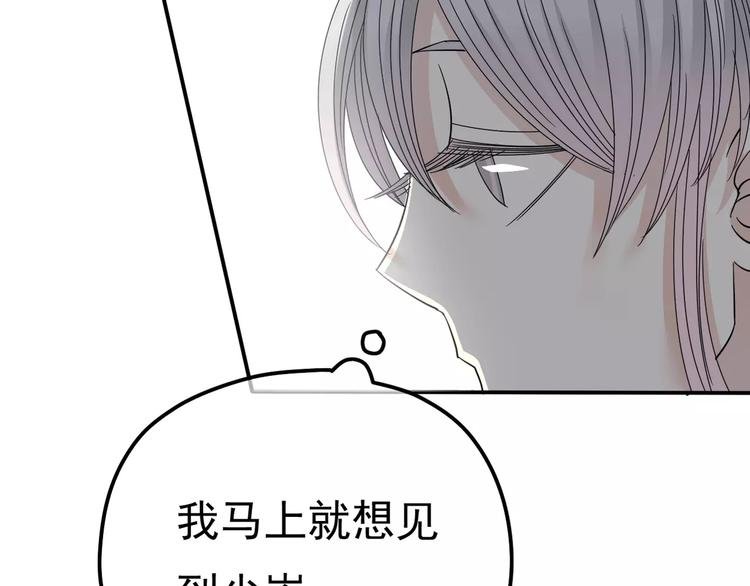 第10话 你们在做什么？