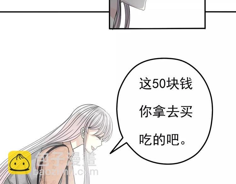 第10话 你们在做什么？