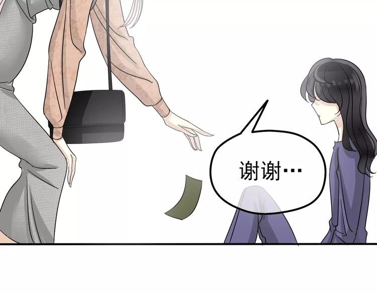 第10话 你们在做什么？