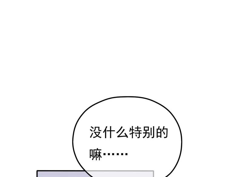 第10话 你们在做什么？