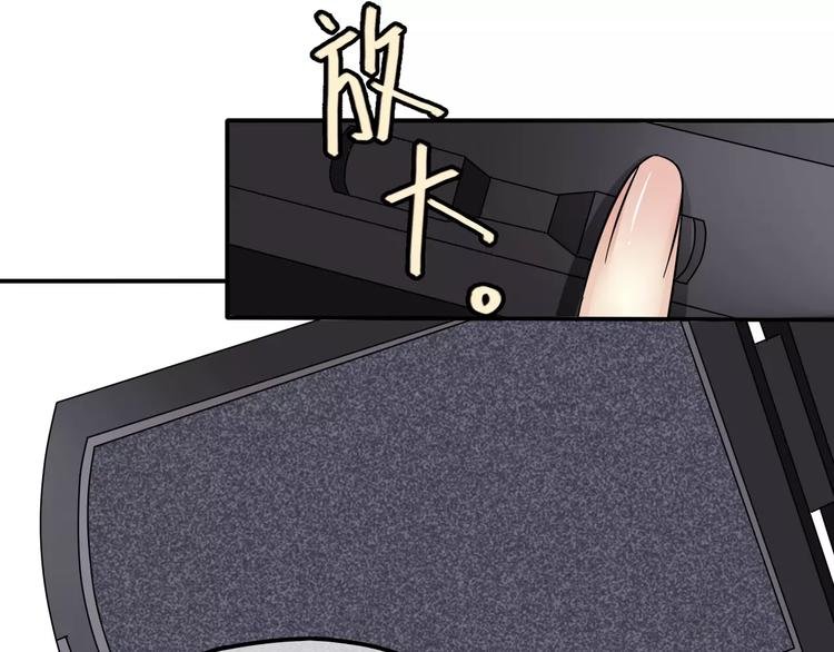 第10话 你们在做什么？