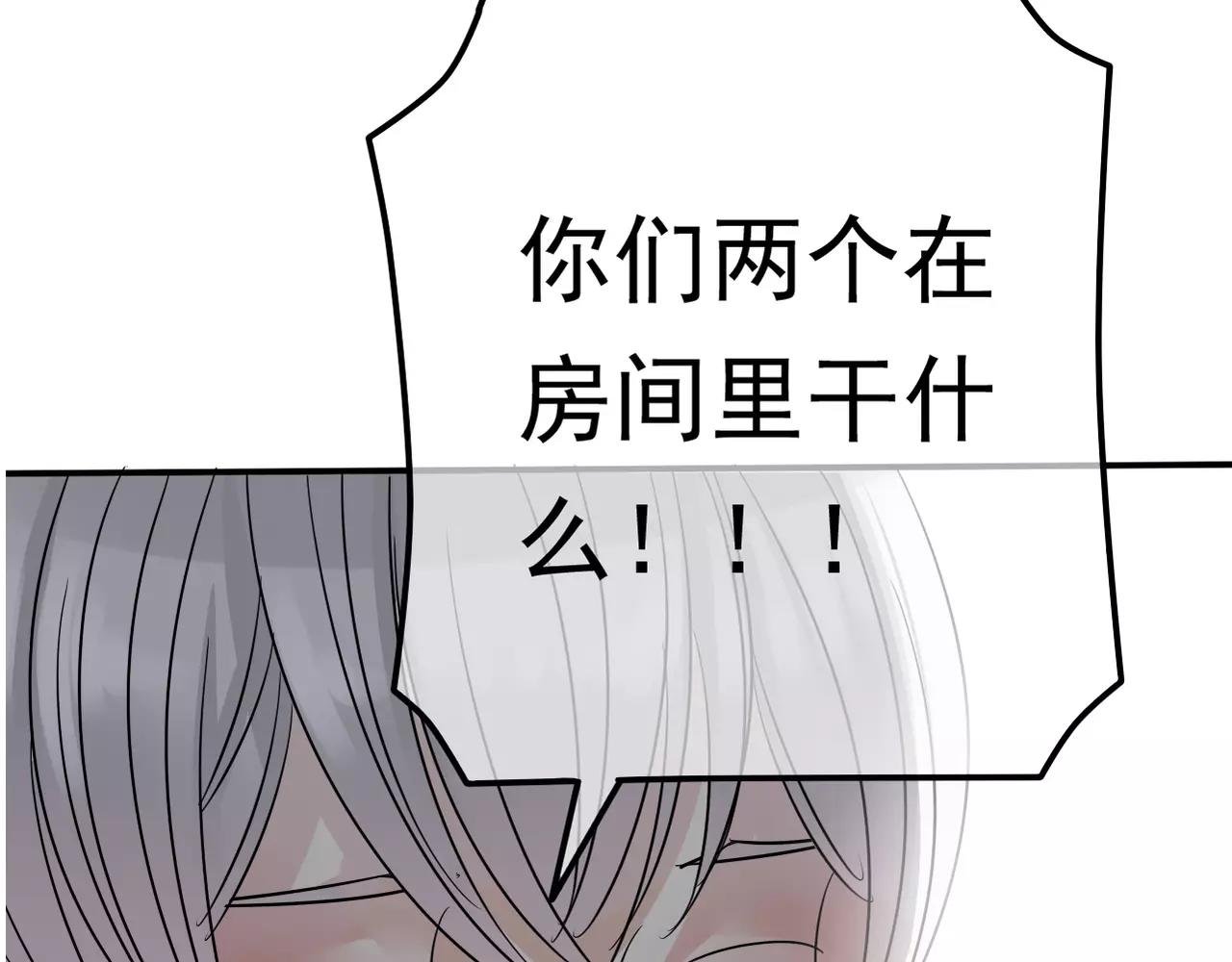 第11话 我们分手吧