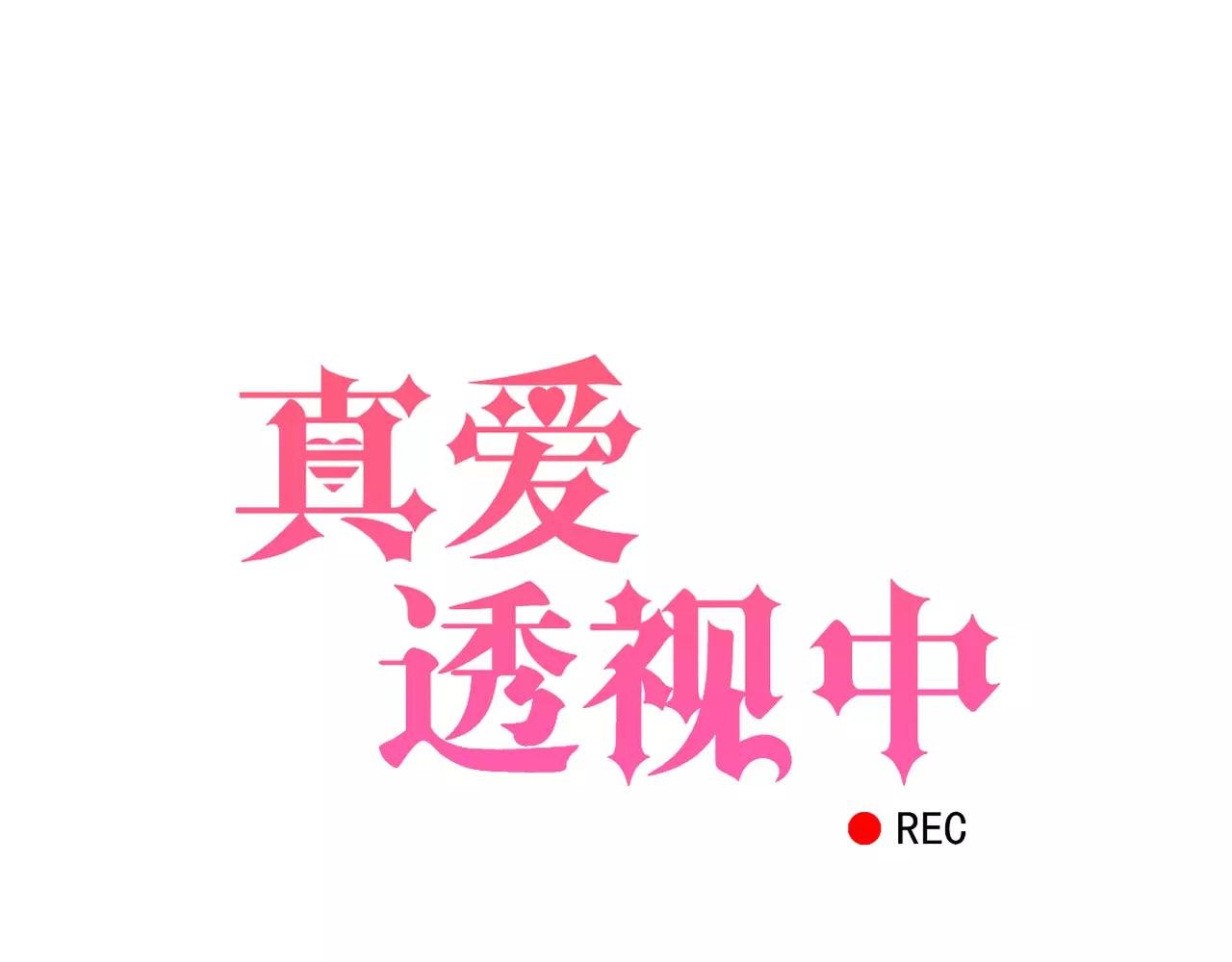 第11话 我们分手吧