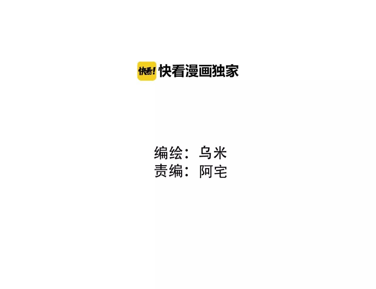 第11话 我们分手吧