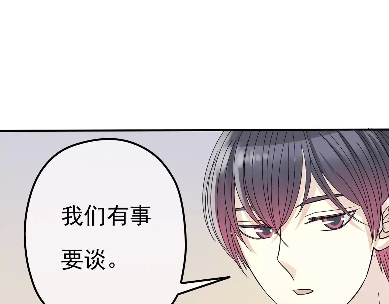 第11话 我们分手吧