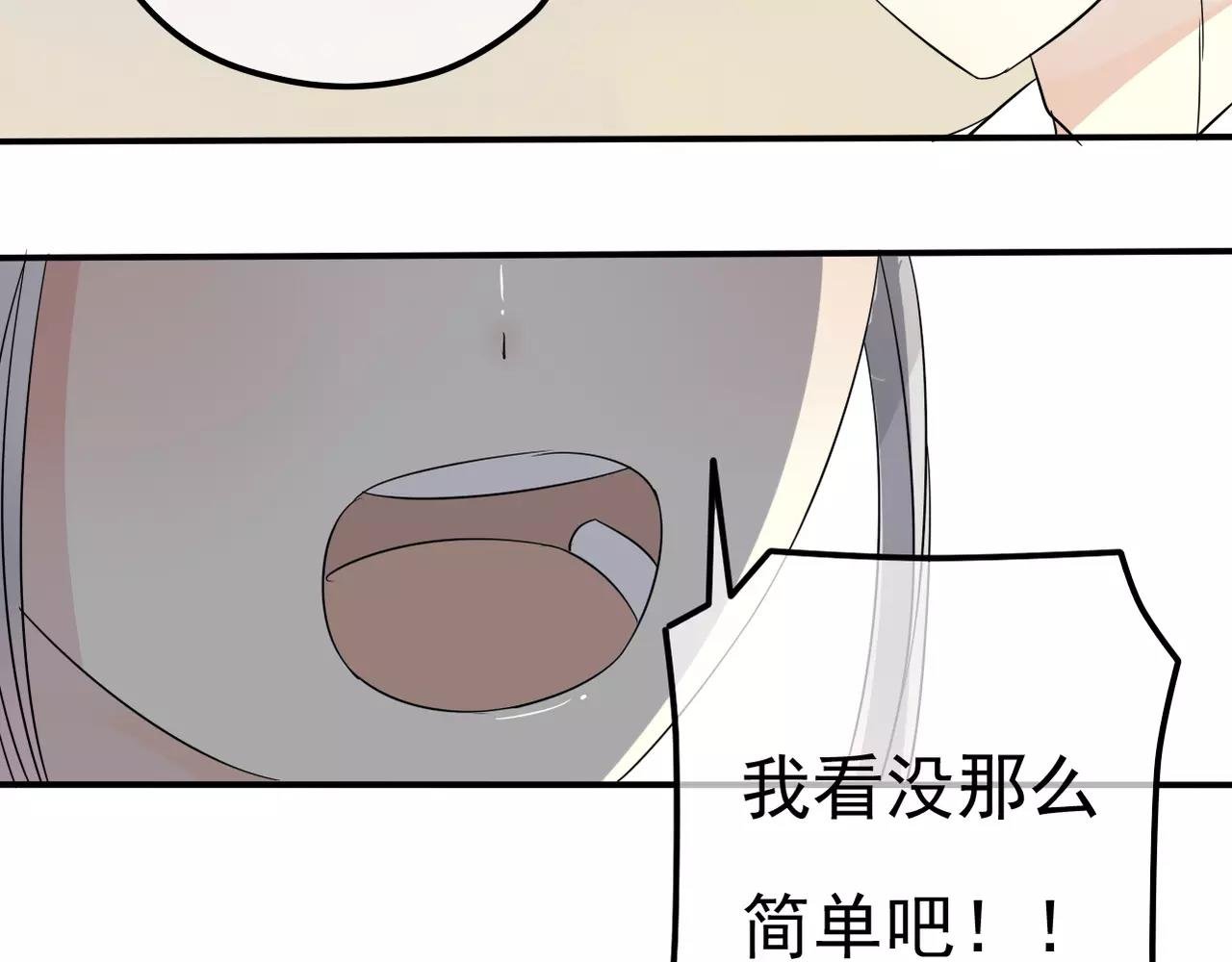 第11话 我们分手吧